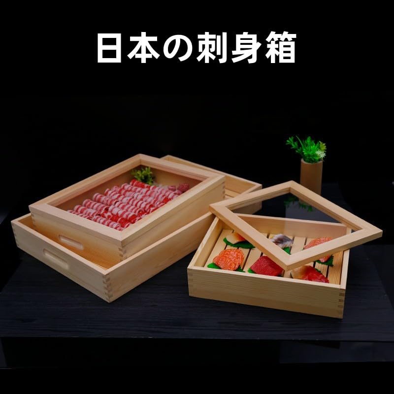 Amazon.co.jp: Vzqr 木製ネタ箱 アクリル蓋付き 刺身箱 ネタケース